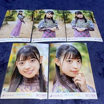 阪口珠美　直筆メッセージカード 阪口珠美直筆メッセージカード